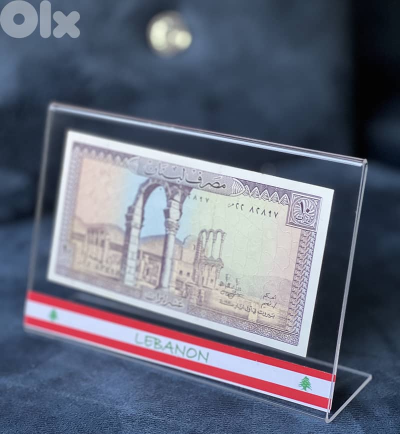 BEST GIFT lebanon, 1 lira to 250 high quality plexi  ليرة لبنان عملة 4