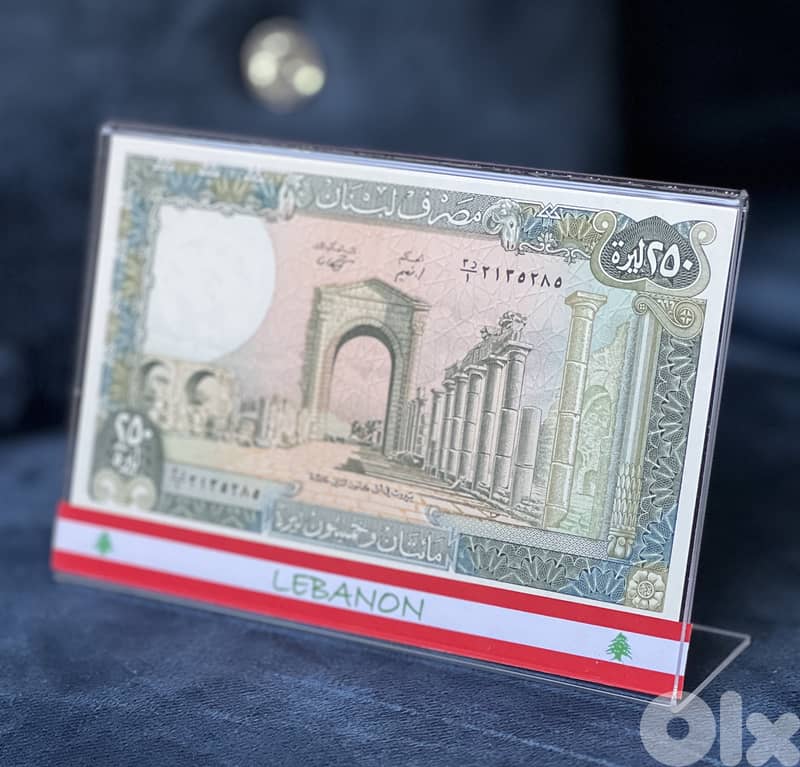 BEST GIFT lebanon, 1 lira to 250 high quality plexi  ليرة لبنان عملة 8