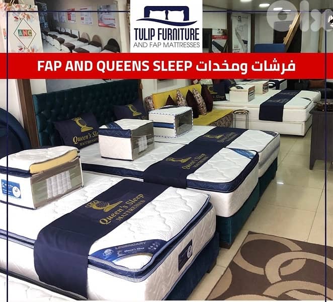 فرشات fap و queens sleep 2