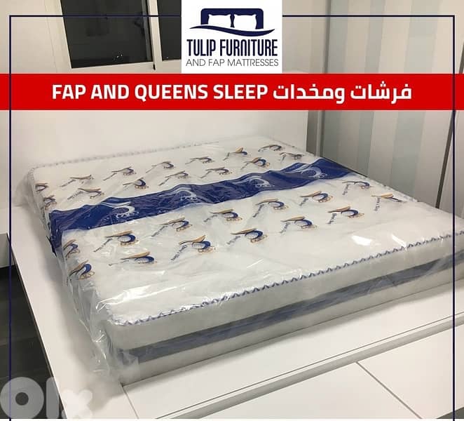 فرشات fap و queens sleep 3