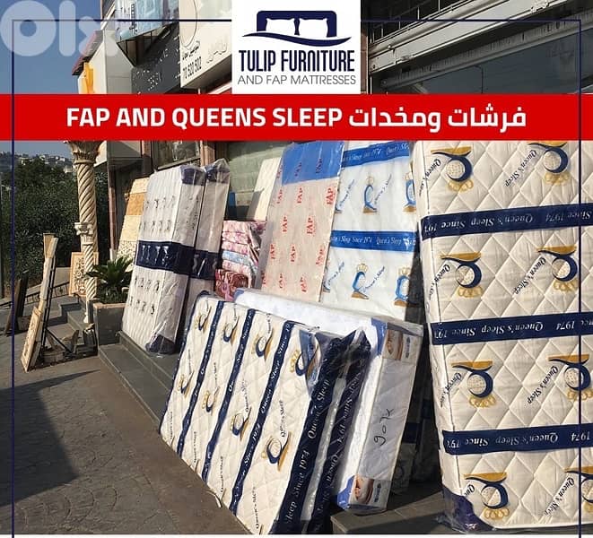 فرشات fap و queens sleep 4