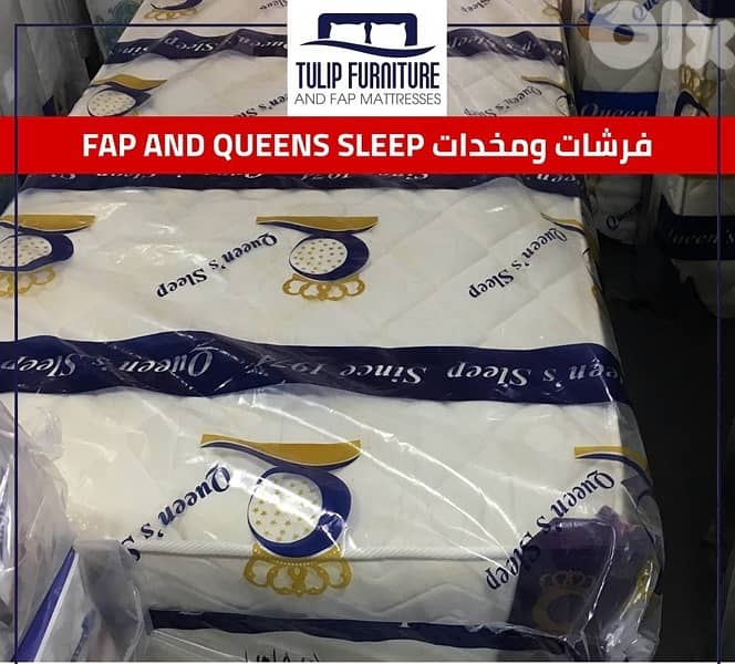 فرشات fap و queens sleep 5