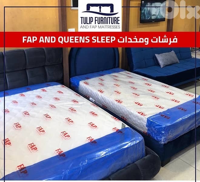فرشات fap و queens sleep 6