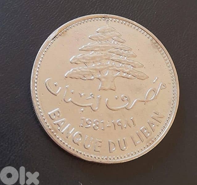 Ten Lira Coin Commemorative FOA year 1981عشرة ليرات فلاحة 1