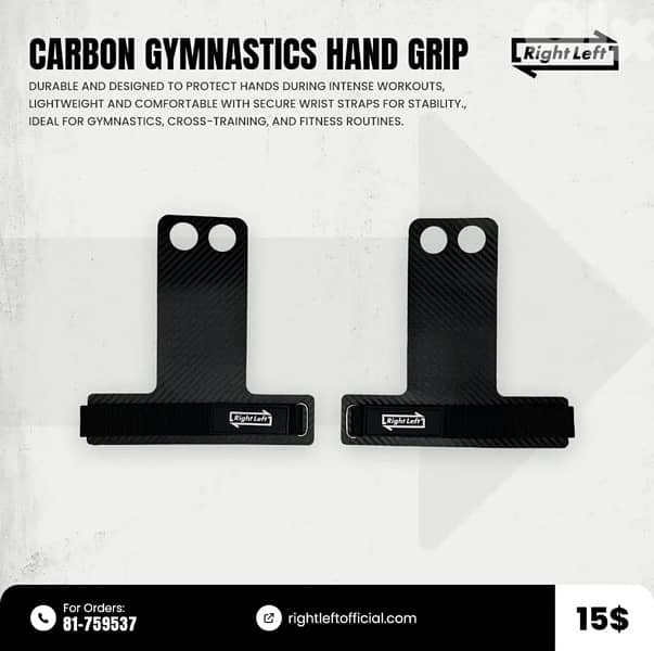 Gymnastics hand grip carbon 1