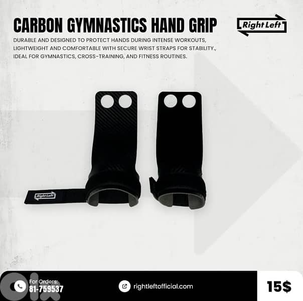 Gymnastics hand grip carbon 2