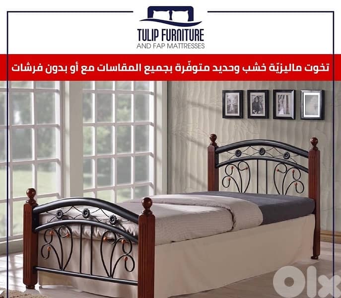 تخوت ماليزي 0