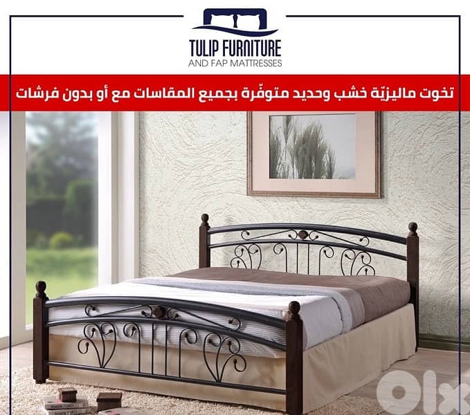 تخوت ماليزي 1