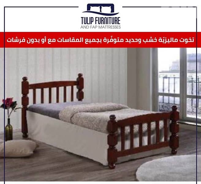 تخوت ماليزي 3