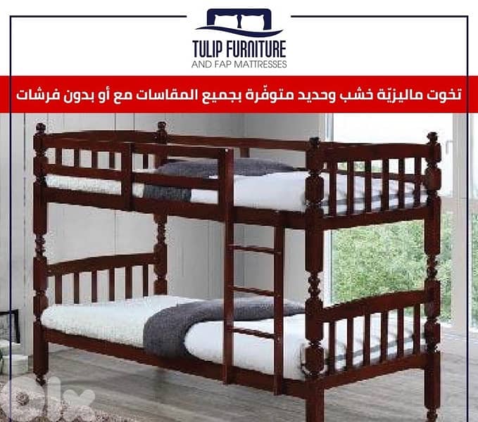 تخوت ماليزي 4