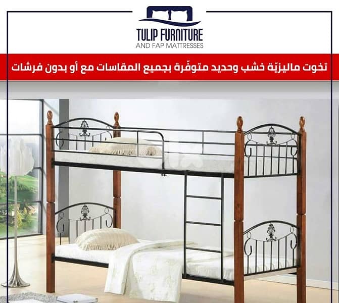 تخوت ماليزي 5