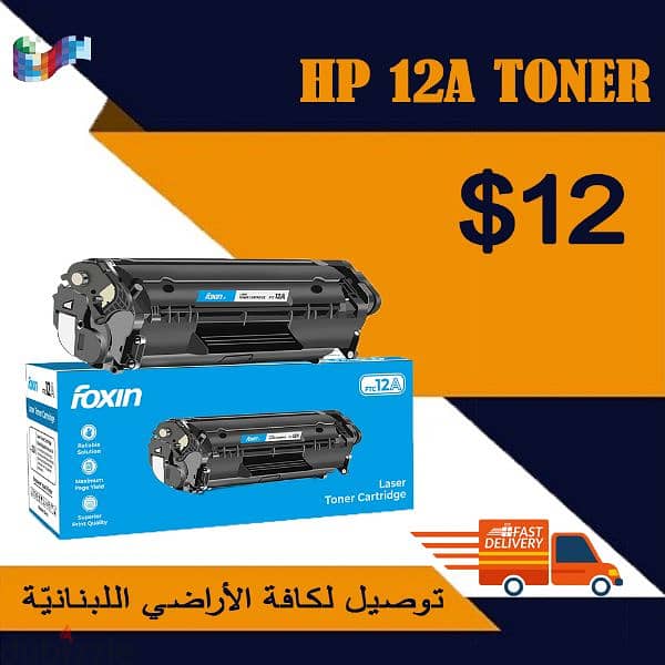 HP 12A toner 0