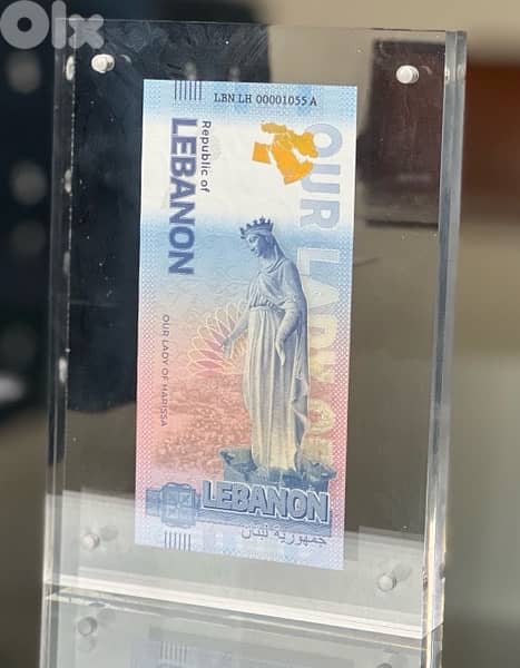 Lebanon Our Lady of Harissa, New Middle East Series Fantasy Banknote 2
