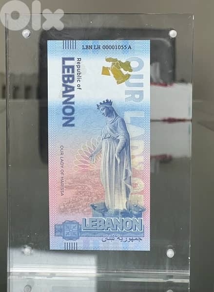 Lebanon Our Lady of Harissa, New Middle East Series Fantasy Banknote 3