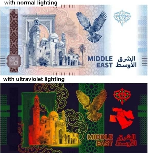 Lebanon Our Lady of Harissa, New Middle East Series Fantasy Banknote 6