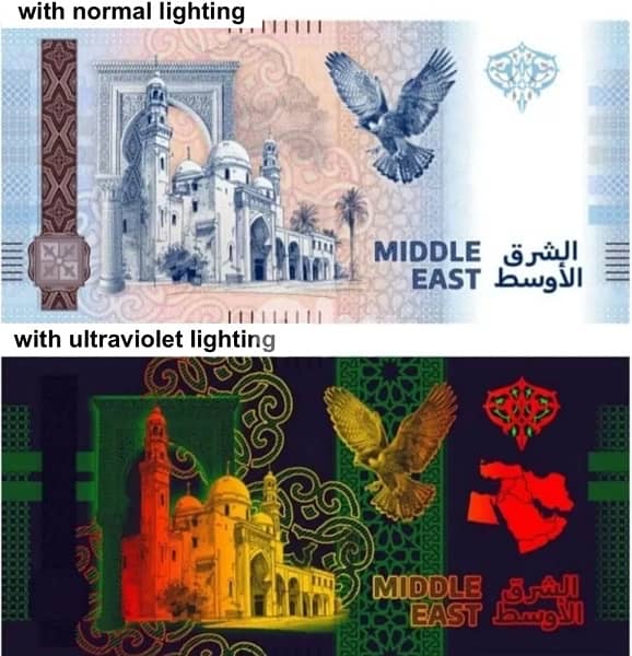 Lebanon  Our Lady of Harissa New Middle East Series Fantasy Banknote 5