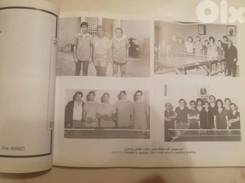 Homentmen Club Lebanon (1918-1993) 75 yrs Diamon jubilee memorial book 5