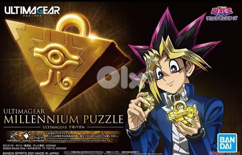 Yu-Gi-Oh ! Bandai Millinium Puzzle 0