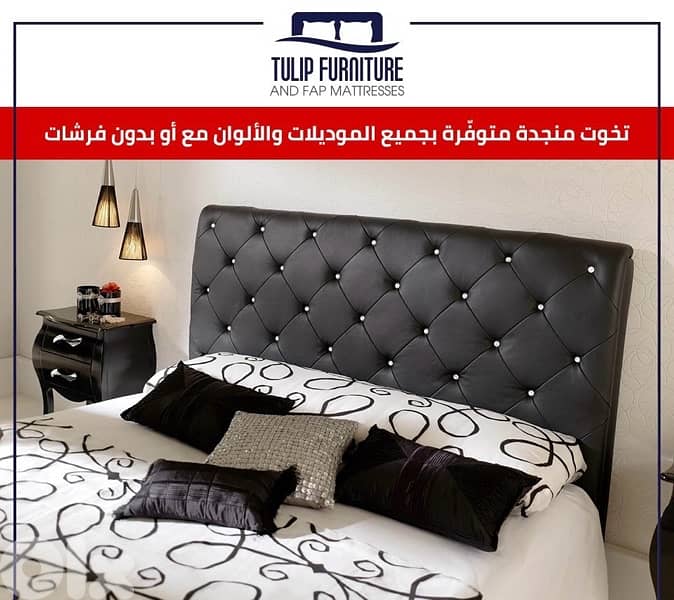 تخوت منجده 0