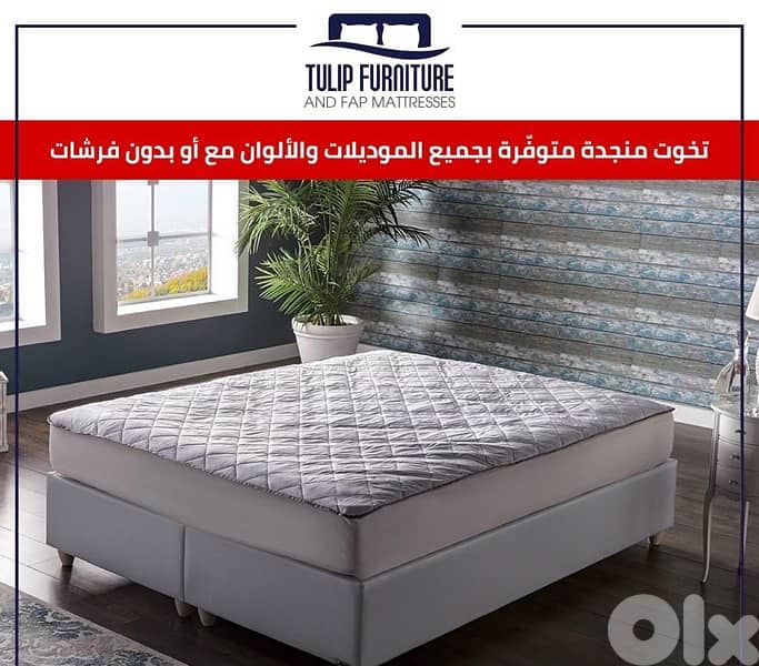 تخوت منجده 3