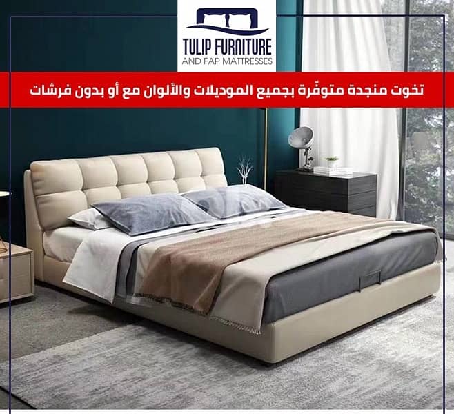 تخوت منجده 4