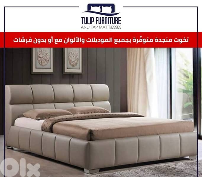 تخوت منجده 5