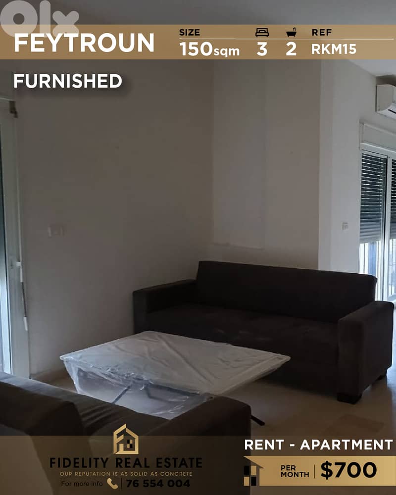 Apartment for rent in Feytroun RKM15 شقة  للإيجار في فيطرون 0