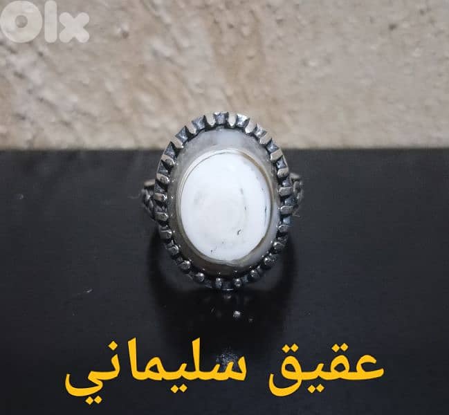 خاتم عقيق عين الهر 1