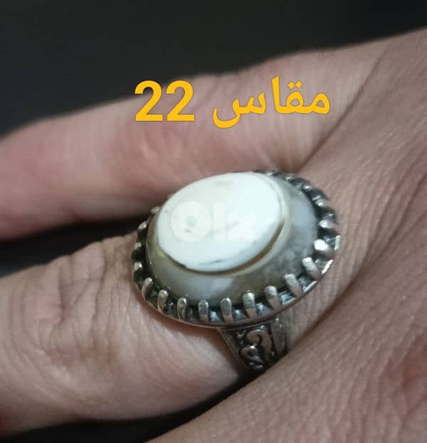 خاتم عقيق عين الهر 2