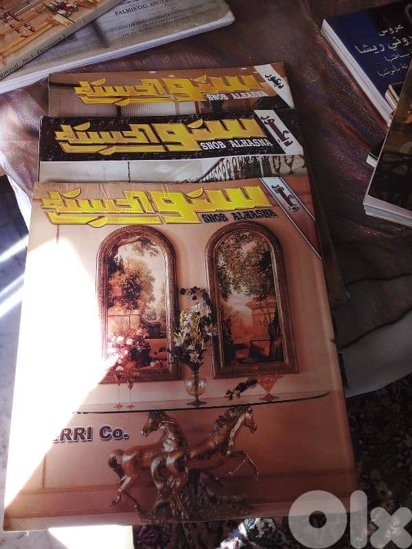 decor magazines مجلات ديكور 7