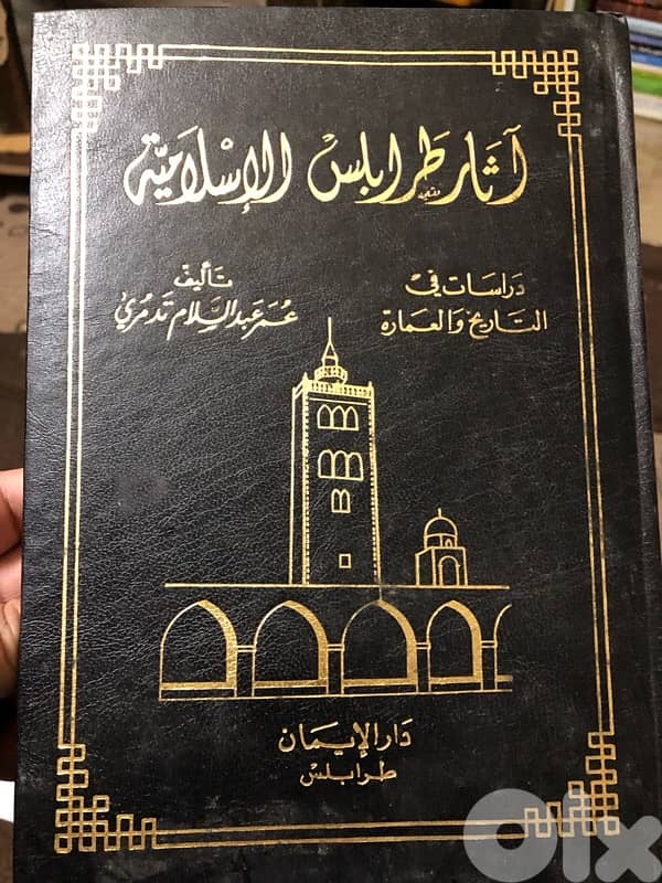 اثار طرابلس الاسلامية 0