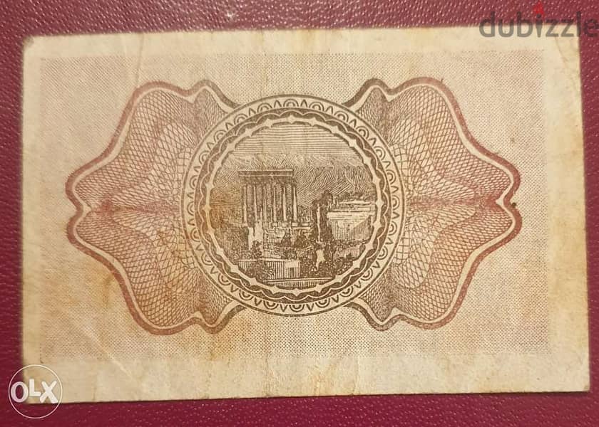 أصغر عملة ورقية سورية قرش سوري اصدار بيروت في الأول من ك الثاني ١٩٢٠ 2