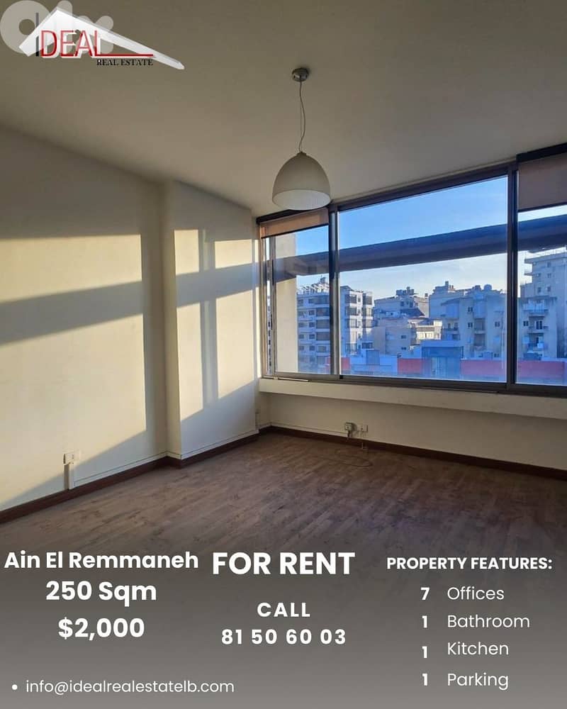 office/clinic for rent in Ain el Remmaneh Baabda مكتب للاجار 0