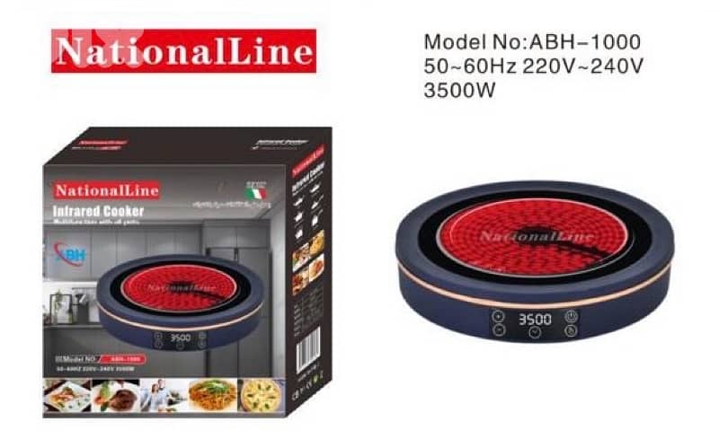 National Infrared 3500 W 1