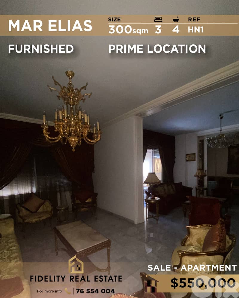 Apartment for sale in Mar Elias HN1 شقة للبيع في مار الياس 0