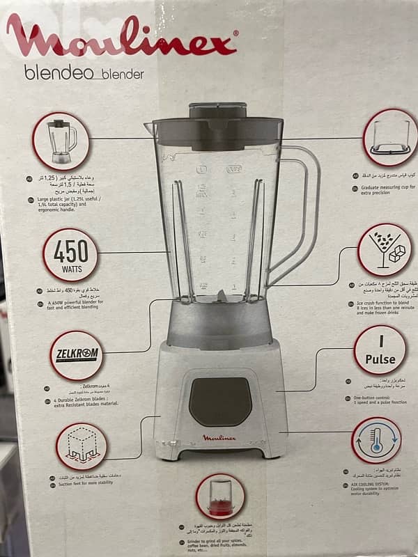 Moulinex bleander original  450 w 3