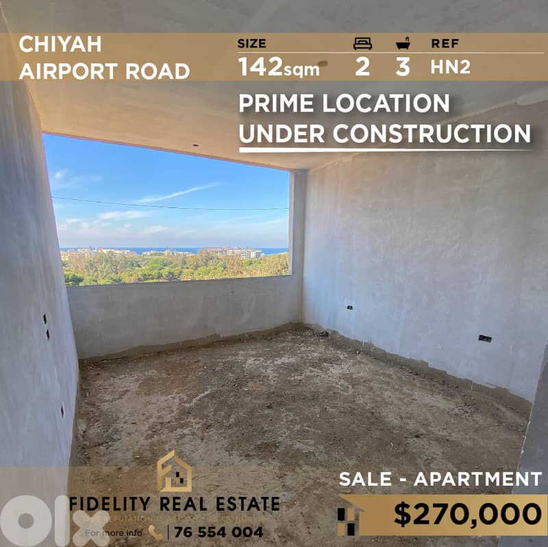 Apartment for sale in Chiyah HN2 شقة للبيع في الشياح 0