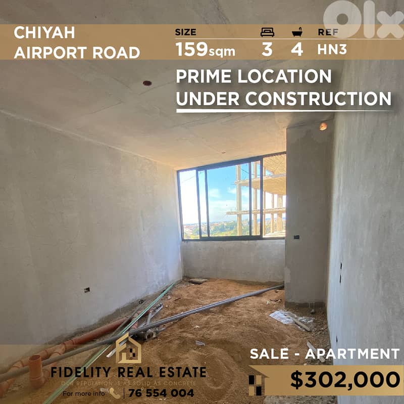 Apartment for sale in Chiah HN3 شقة للبيع في الشياح 0