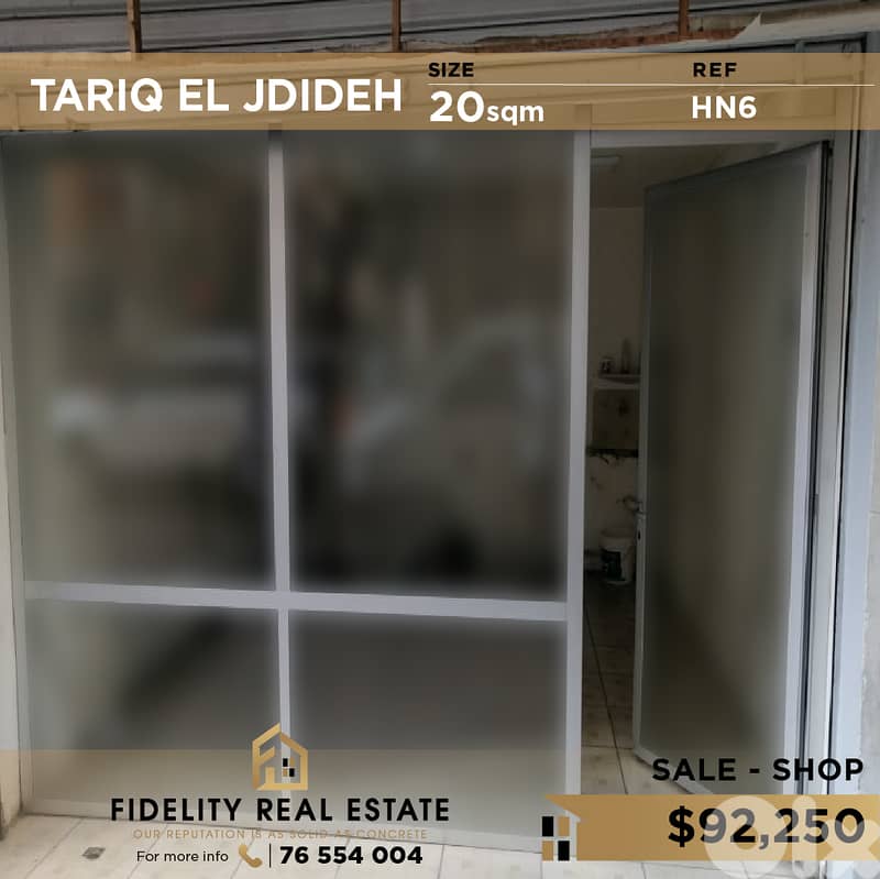 Shop for sale in Tariq El Jdideh HN6 محل تجاري  للبيع في الطريق الجديد 0