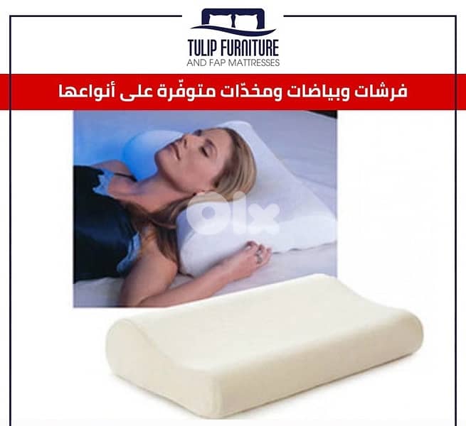 فرشات وبياضات 8