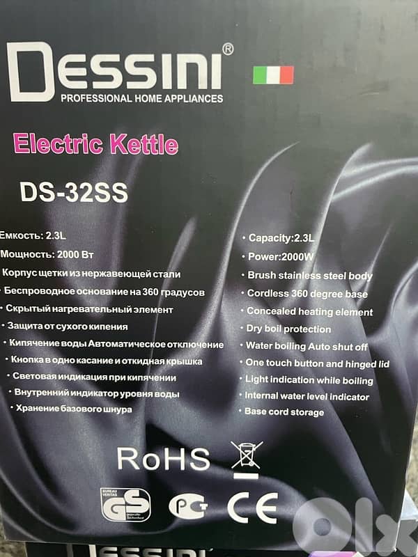 Dessini Electric ketttle DS-32SS 2
