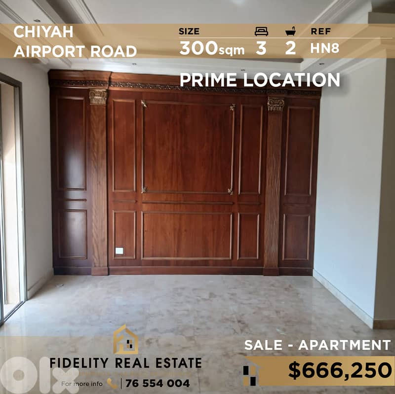 Apartment for sale in Chiyah HN8 شقة للبيع في الشياح 0