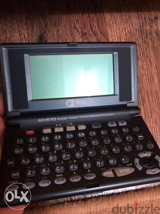 Atlas SD-570 dictionary 0