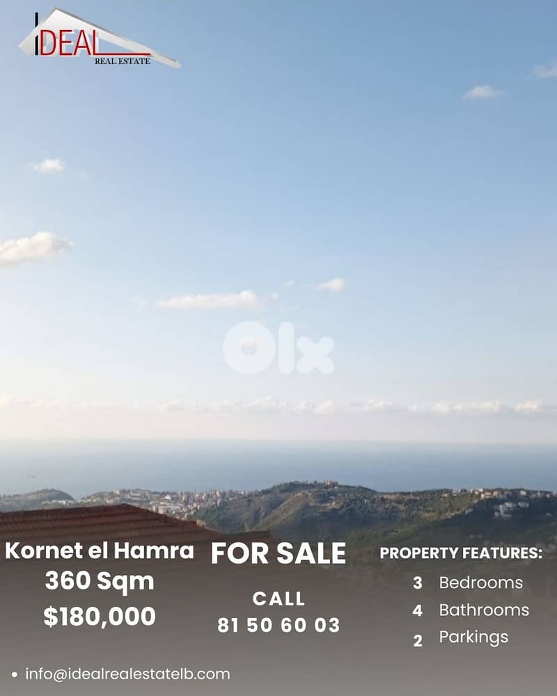 Duplex for sale in kornet EL Hamra Metn دوبلكس للبيع في القرنة الحمرا 0