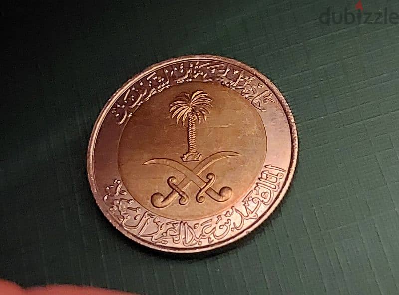 Saudi Arabia 1998 Riyal King Fahd AH1419 Bi-metallic 1