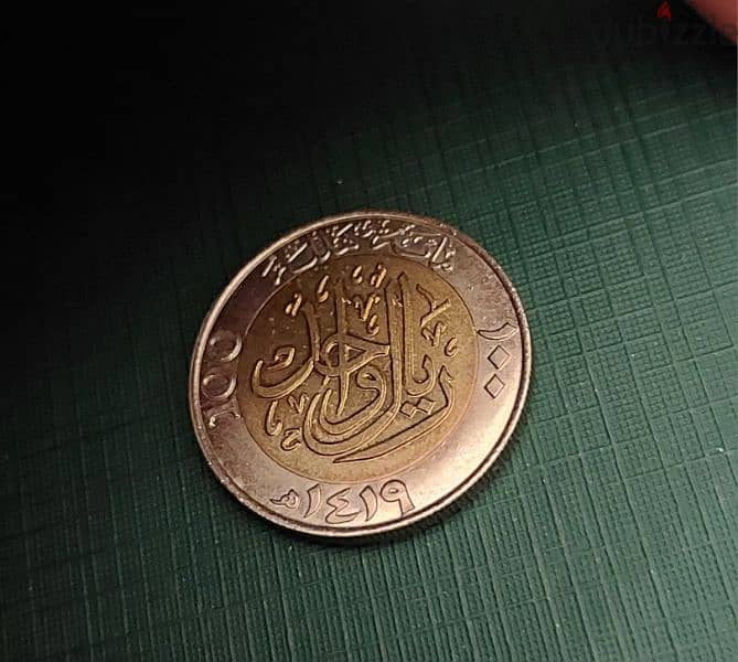 Saudi Arabia 1998 Riyal King Fahd AH1419 Bi-metallic 2