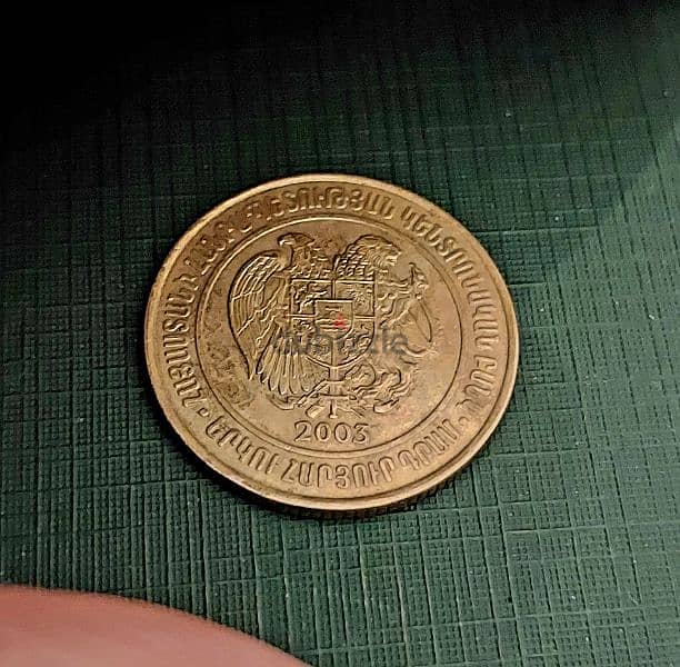 Armenia 200 Dram coin 2003 1