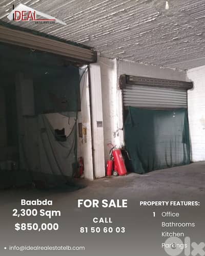 Warehouses for sale in Baabda مستودع للبيع في بعبدا