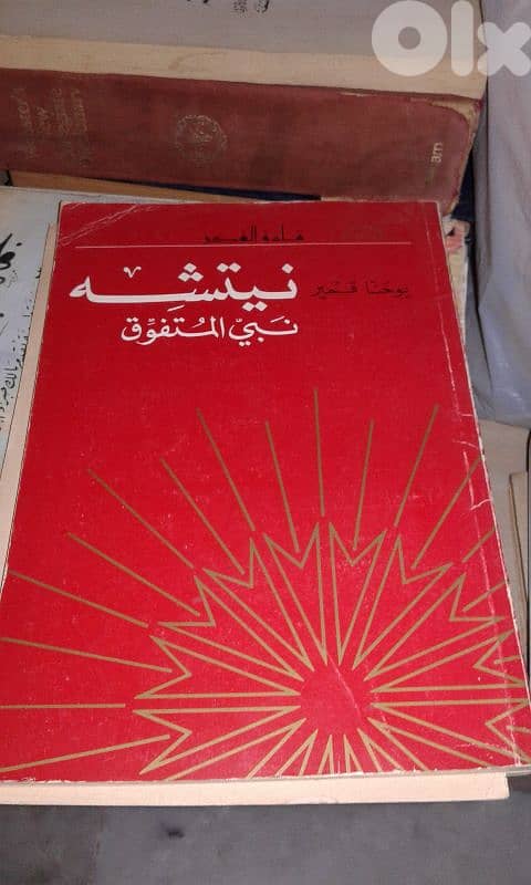 فريدريك نيتشه كتاب نيتشه 0