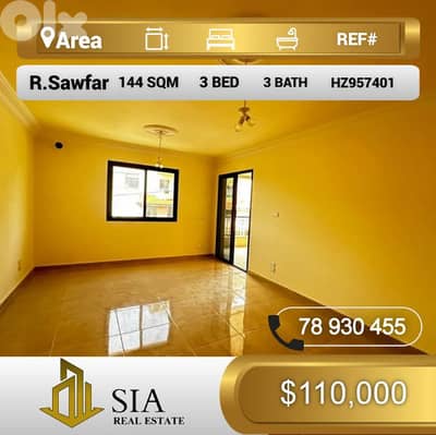 شقة للبيع في رويسات صوفر apartment for sale in Rwaiset Sawfar